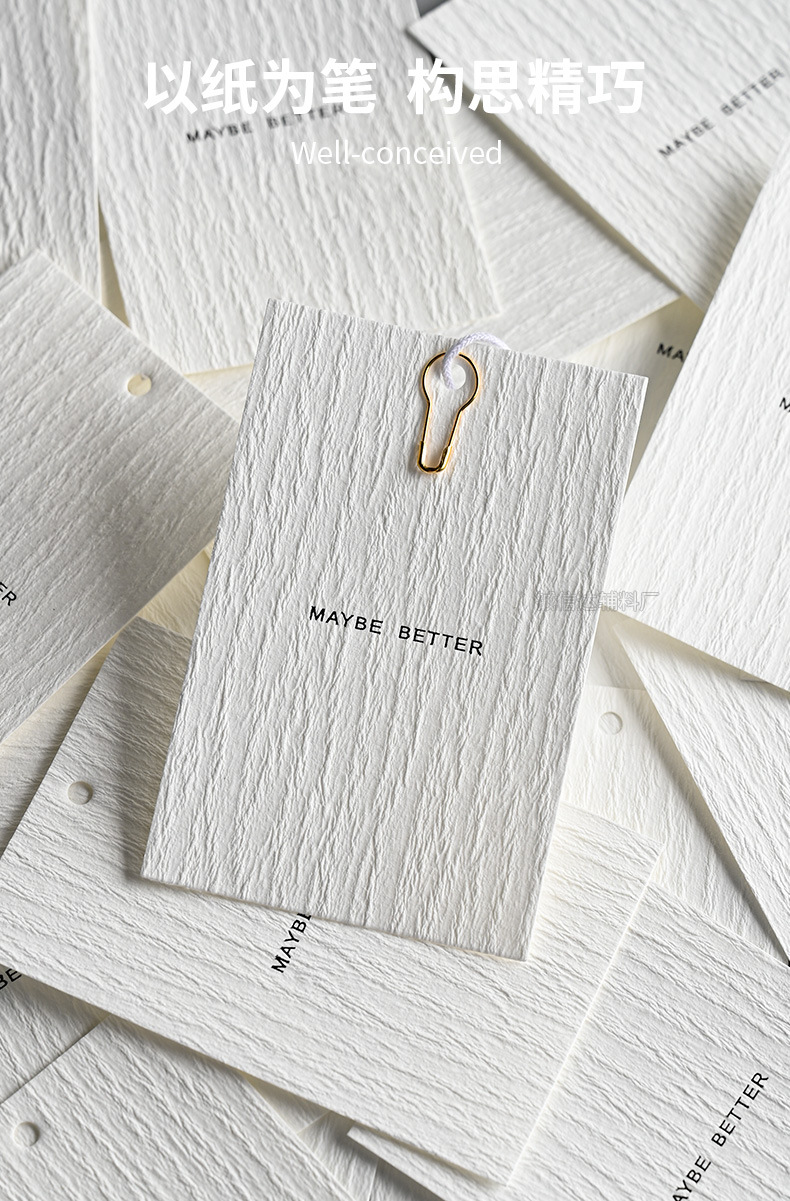 高档俏纹纸服装吊牌定 做网红原创简约标签logo设计文艺挂牌现货详情4