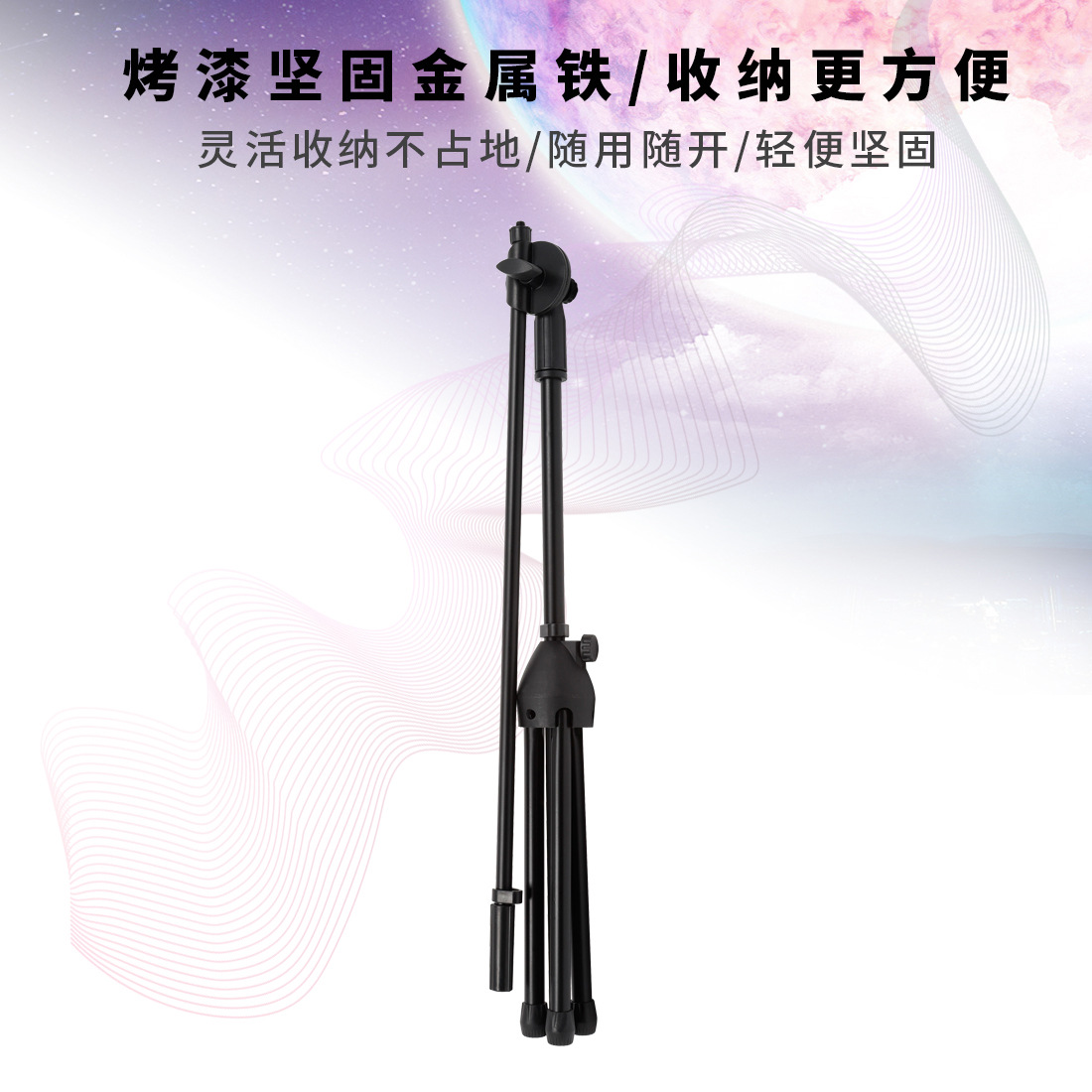 Wholesale condenser microphone stands, floor-standing microphone racks, stage performance karaoke microphone stands, and metal tripods pic 5