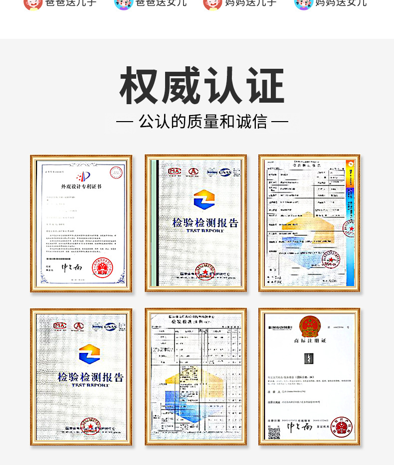 礼品篮球-详情页_15