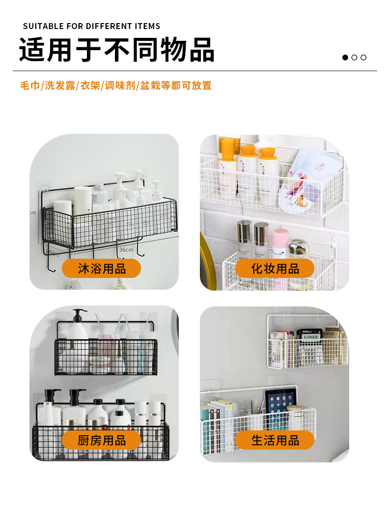 厨房收纳双层置物架免打孔墙上收纳架浴室置物架壁挂肥皂架卫生间详情11