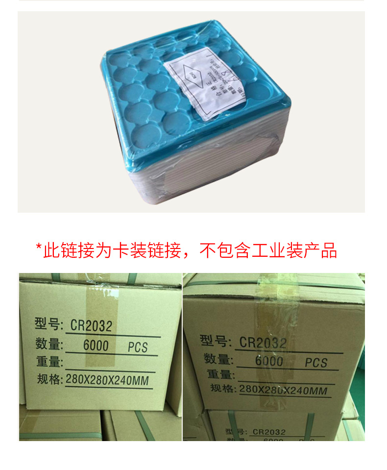 2032---详情(1)_04.jpg
