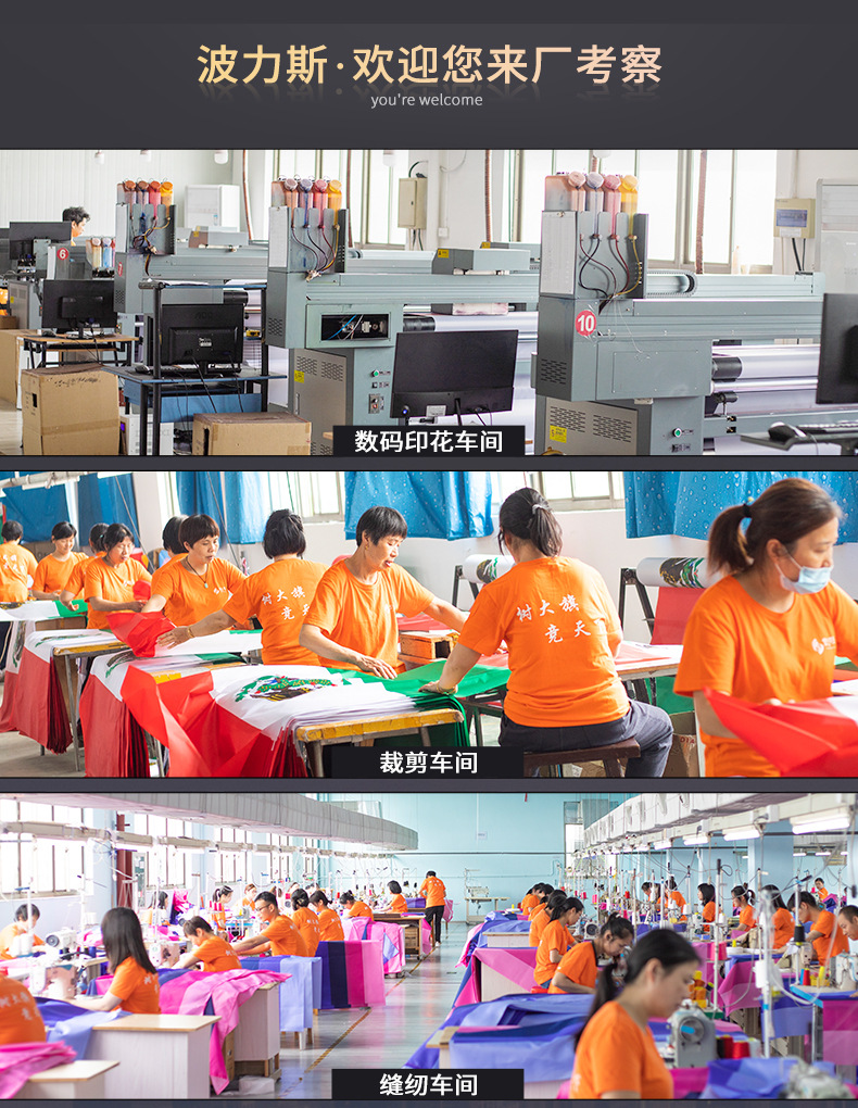 南非毕业肩带套装热升华学士服泛非洲毕业披肩CLASS OF绶带定 制详情21