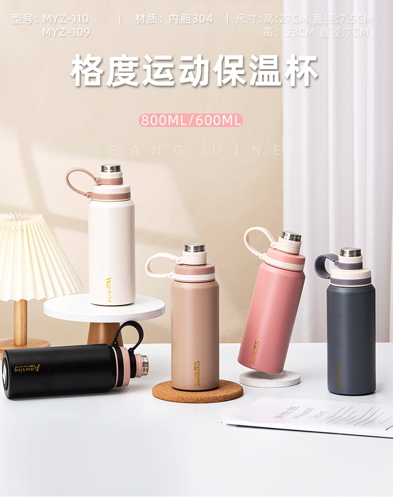 Personalized and trendy Gedu sports insulated cup, 304 stainless steel, large capacity, simple and portable, handle outdoor travel cup pic 2