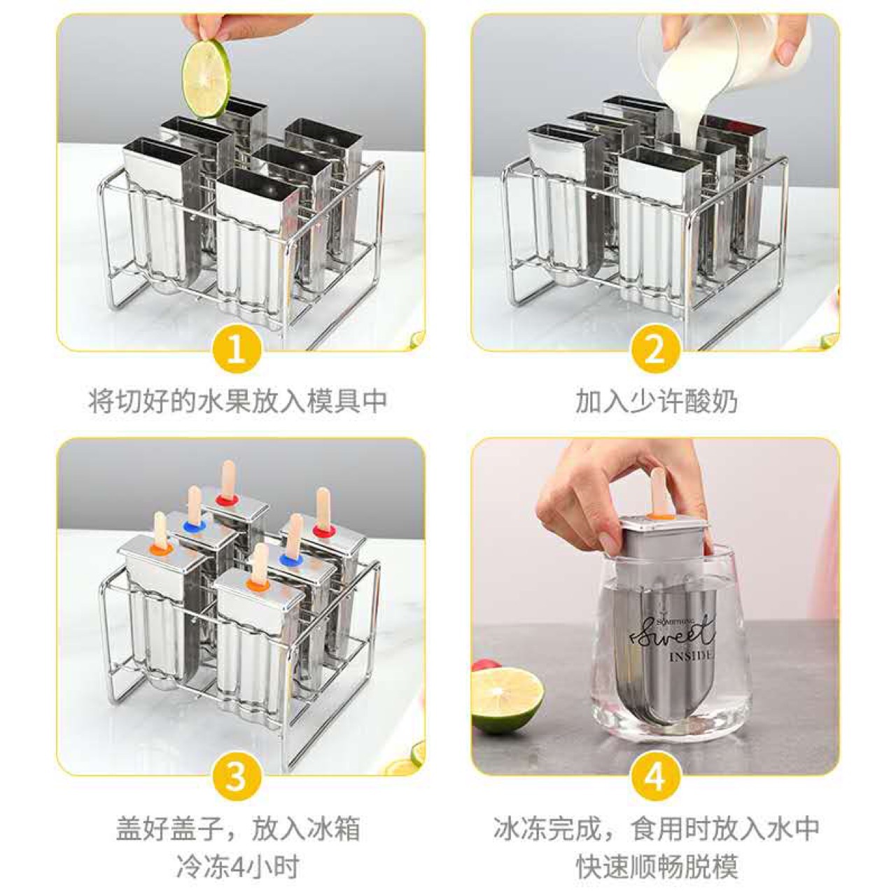 雪糕模具304不锈钢双槽棒冰模具商用冰淇淋模具制冰盒厂家批发详情5