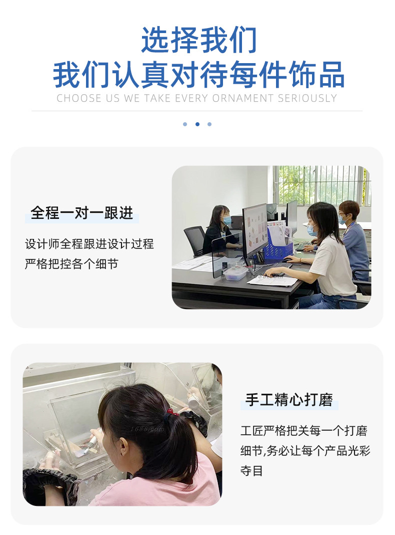 详情页项链—深圳市娅希智造有限公司_11