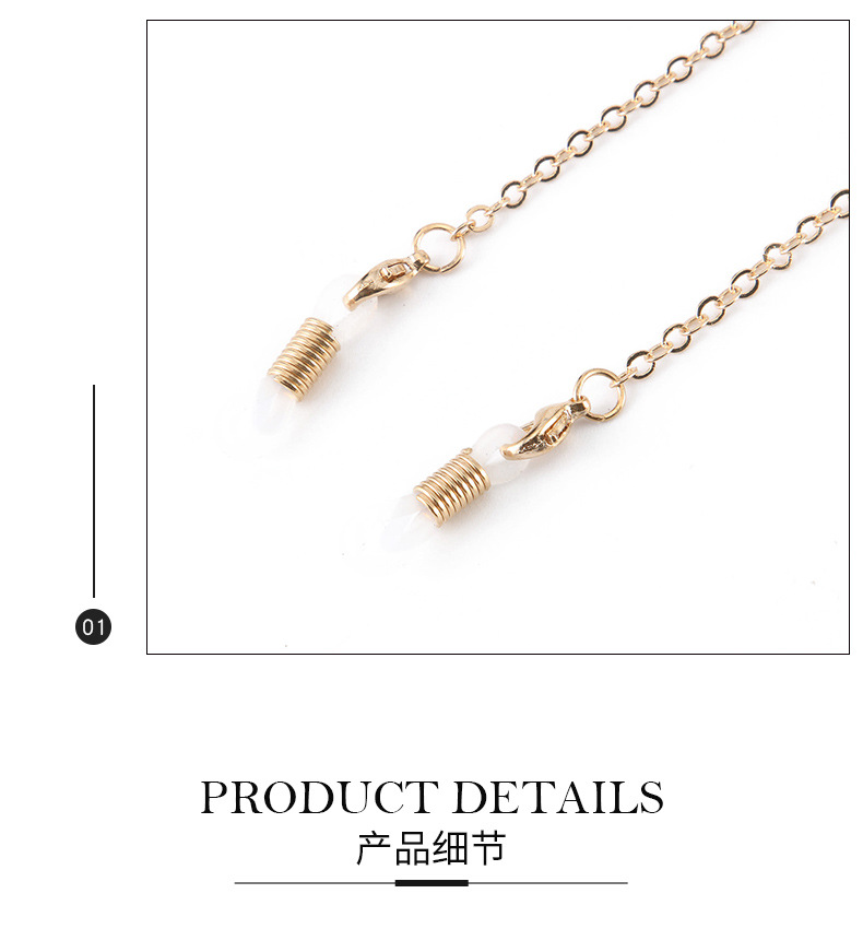 Personalized metal eyeglass chain, high-end snake chain, anti-slip sleeve, simple eyeglass chain pic 5