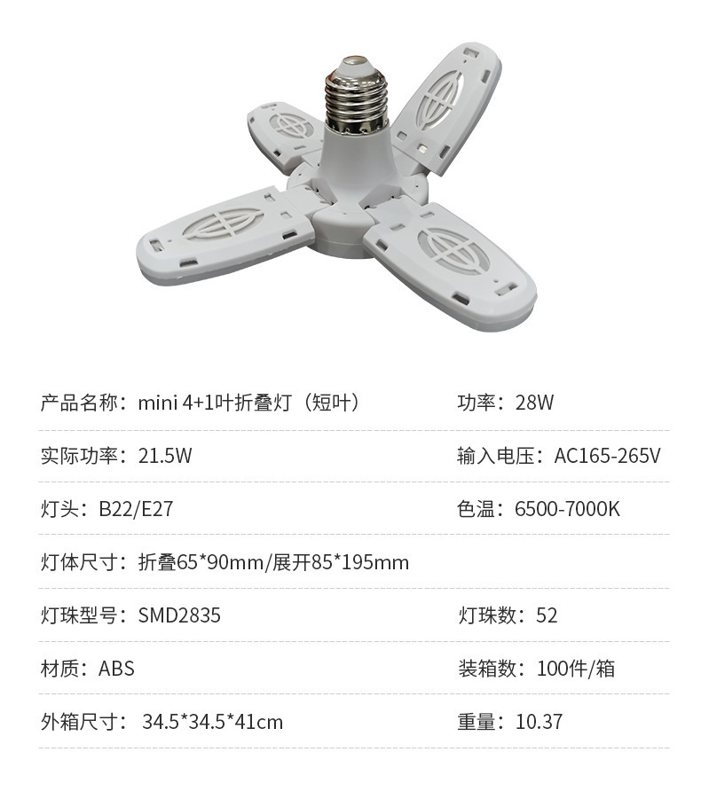 led fan light for dining room, bedroom and living room, 2024 new invisible multi-functional electric fan light with e27 screw-type lamp cap pic 7