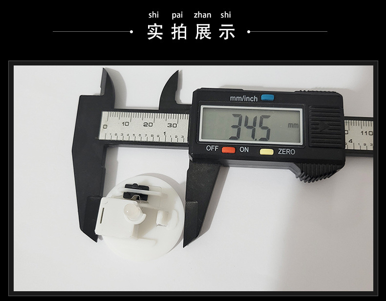 35mm蜡烛机芯发光玩具底座 气球灯配件 搪胶娃娃底座恋与深空配件详情5