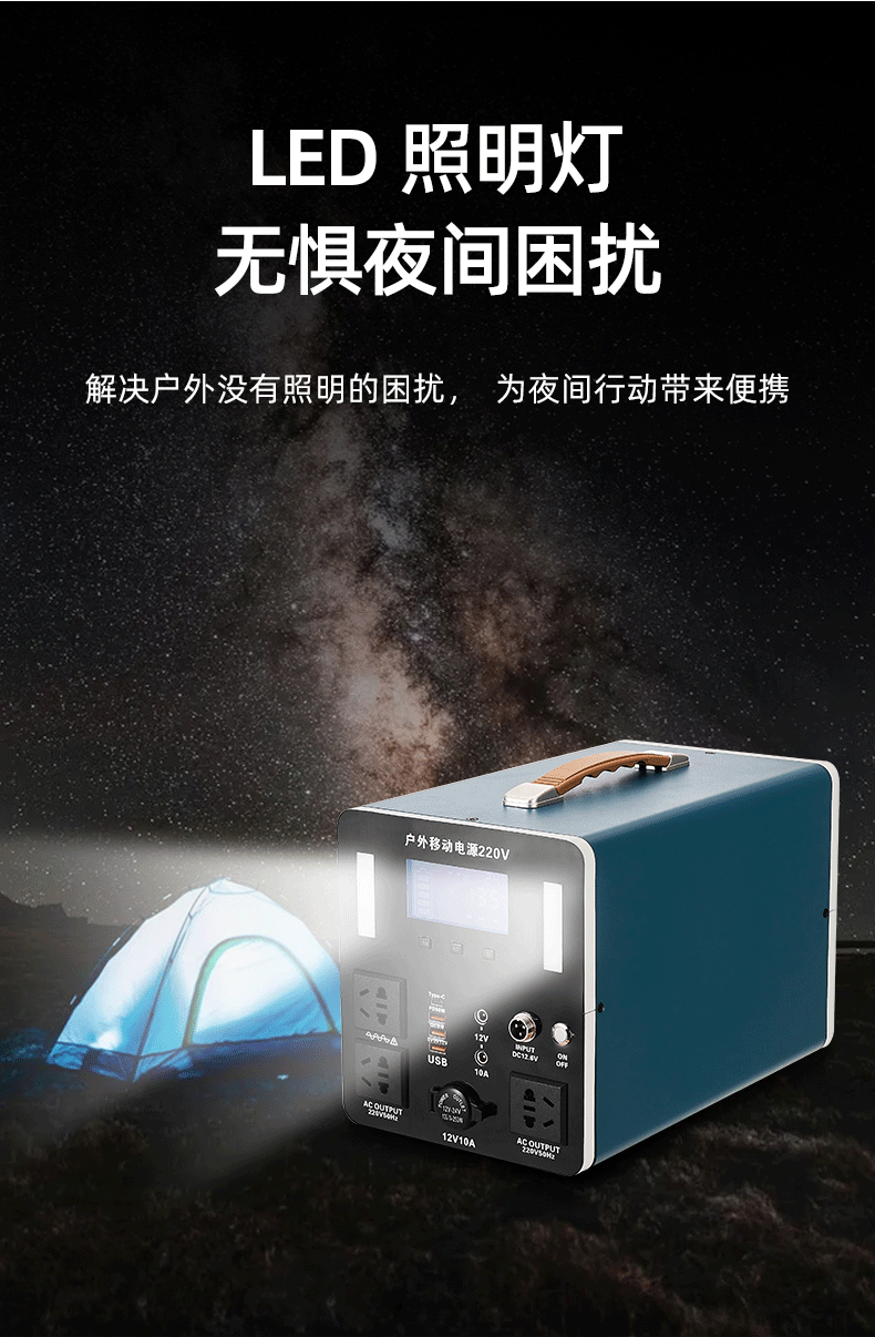 220V outdoor portable mobile energy storage power supply, large-capacity solar fast charging, emergency backup power supply for self-driving Tours pic 10