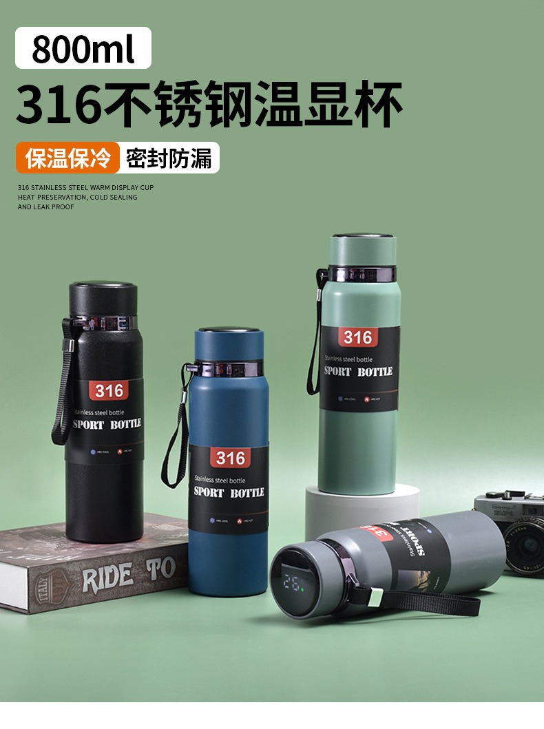 大容量保温杯 316不锈钢智能温显车载水杯办公商务活动礼品杯批发详情1