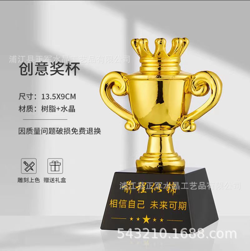 毕业季同学纪念聚会毕业典礼颁奖毕业合影博士水晶奖杯奖牌定制详情10