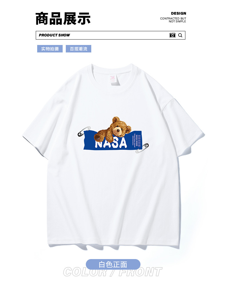NASA collaboration short-sleeved T-shirt for men, a heavyweight off-the-shoulder pure cotton bestseller with bear print, half-sleeved couple T-shirt for women pic 10