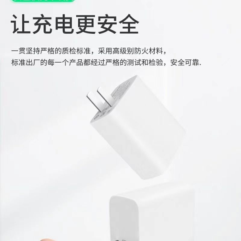 66W超级快充充电头适用荣耀/华为手机充电器usb数据线快充头批发详情10