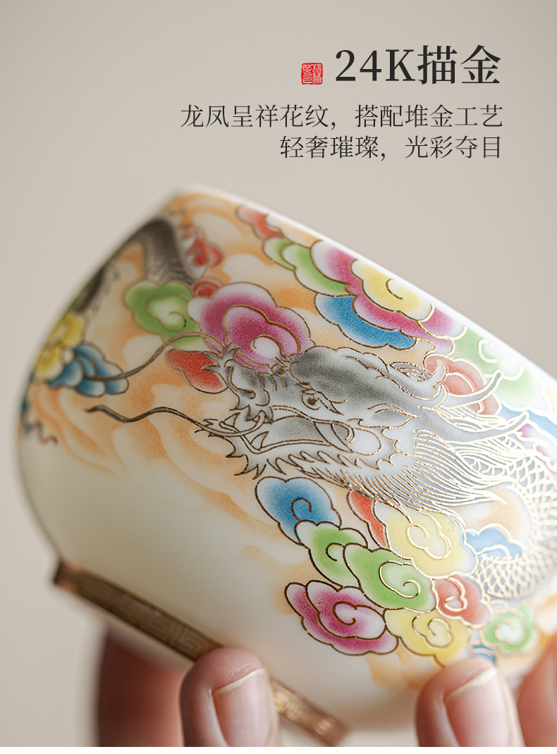 The main cup, Gongfu tea cup, living room tea bowl, ceramic dragon and Phoenix presenting auspiciousness, gift box set, single cup for tasting pic 12