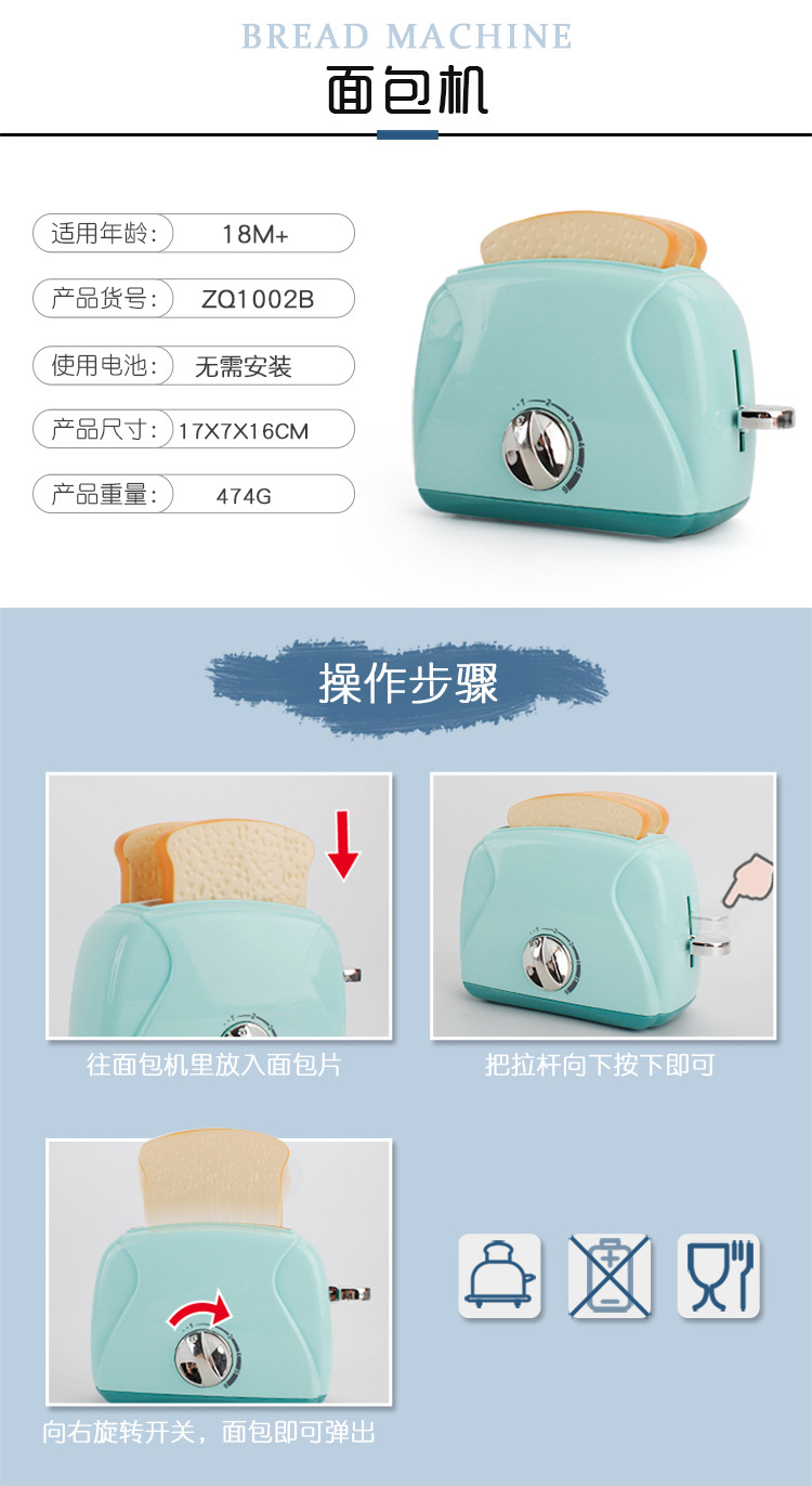 Kitchen role-playing toys, large electric washing machine, egg steamer, water dispenser, oven, multiple types of educational toys with lighting and sound effects pic 9