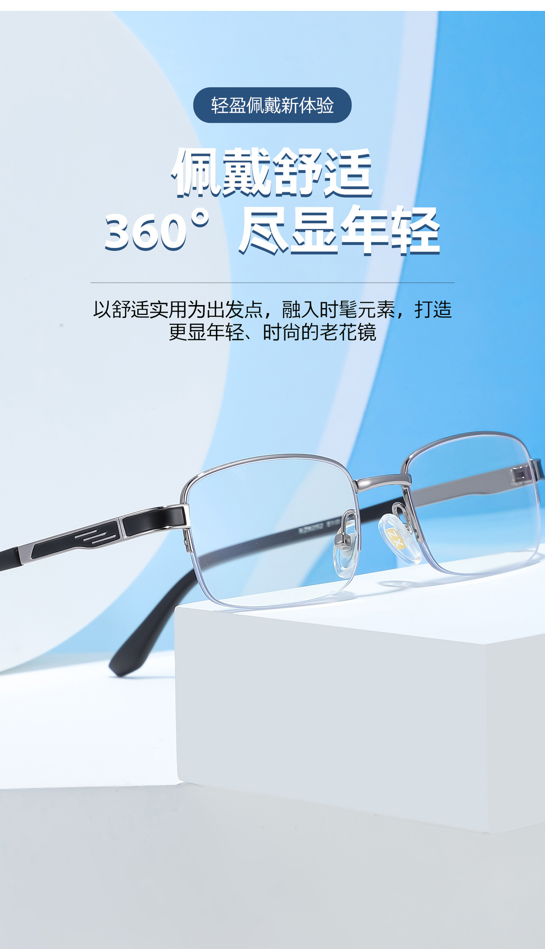 Wholesale anti-blue light reading glasses TR90 high-definition reading glasses for the elderly to use mobile phones, direct sales from the manufacturer pic 64