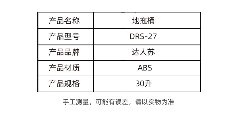 地拖桶一套5.jpg