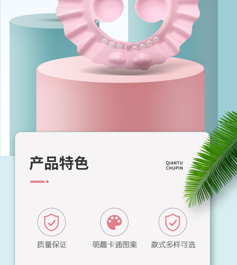 宝宝洗头帽防水护耳洗发帽子婴儿洗澡浴帽洗头神器儿童婴儿用品 pic 6