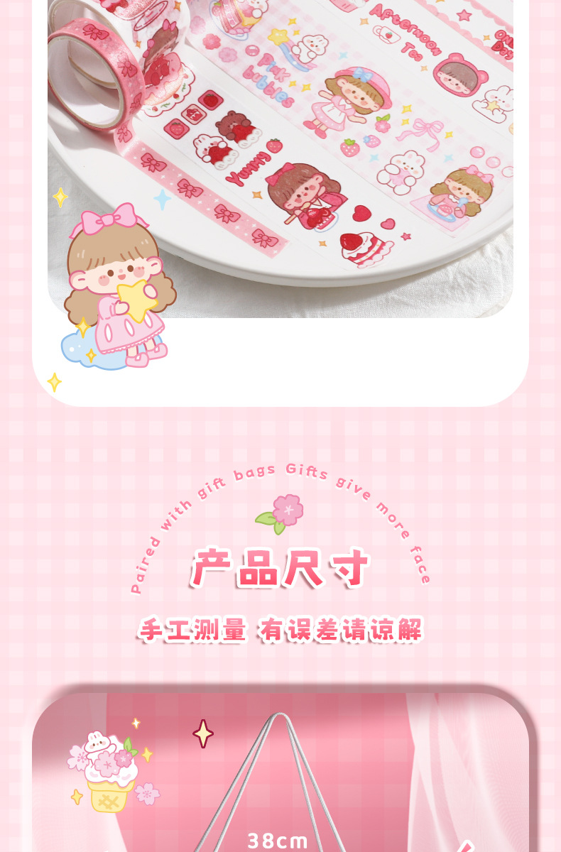 送礼套装礼盒随心配女生小学生可爱贴纸手账礼盒手帐套装儿童专用详情15