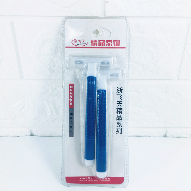 Factory direct sales: 800-yuan shaver, hair remover, high-quality blade 2-piece set, two-yuan razor, hot sale in the store pic 1