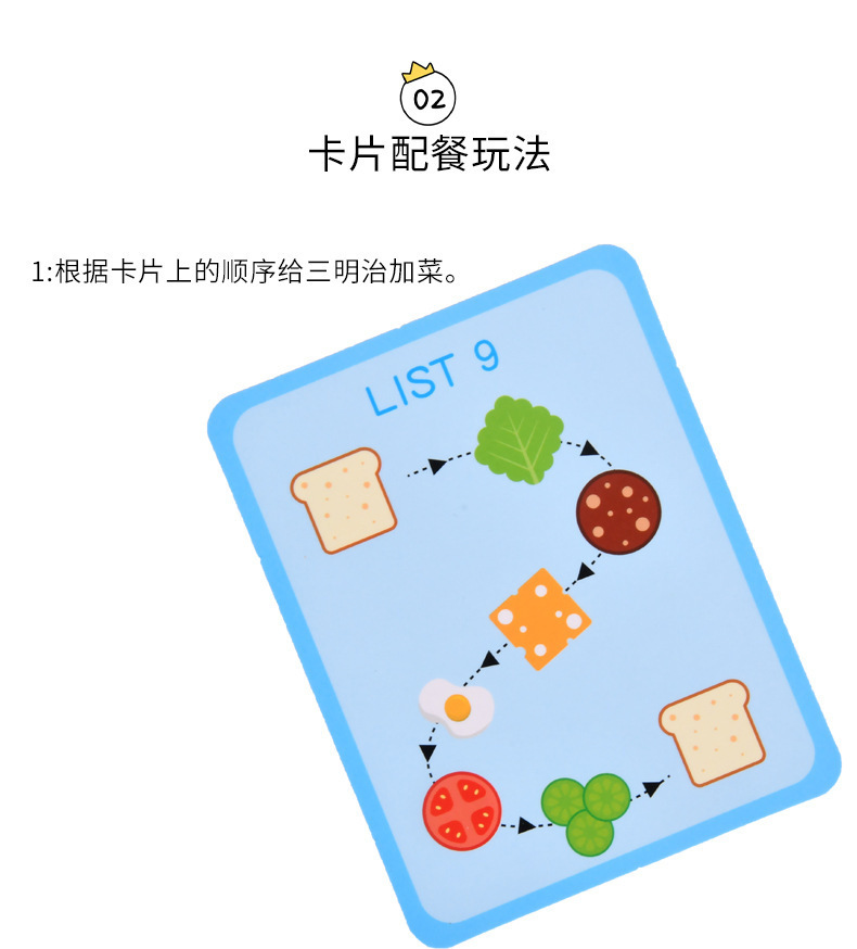 木制仿真汉堡三明治套柱配对厨房餐具过家家儿童益智玩具厂家批发跨境仿真食物早教玩具出口外贸热卖宝宝木头配对拼拼乐详情8