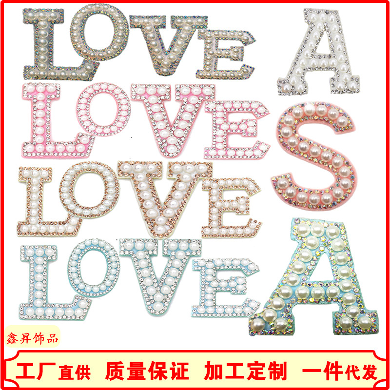 Cross-border hot diamond English pearl letter fabric pasted clothing accessories with adhesive backing 5mm pearl decoration factory DIY nail pearl wholesale pic 29
