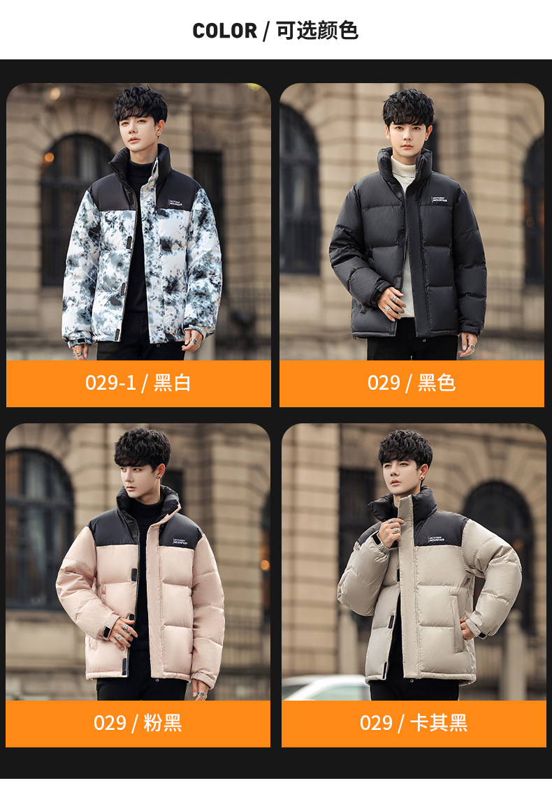 羽绒服男士2022年新款冬季中长款潮牌潮流帅气羽绒棉服青少年外套详情23
