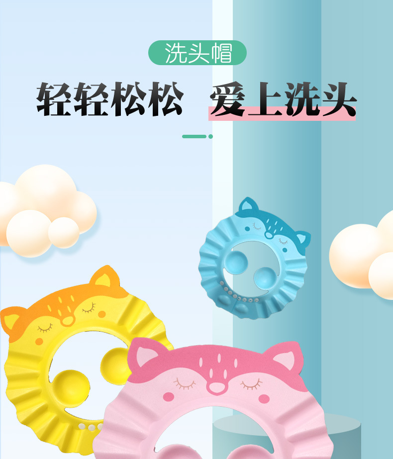 宝宝洗头帽防水护耳洗发帽子婴儿洗澡浴帽洗头神器儿童婴儿用品 pic 5