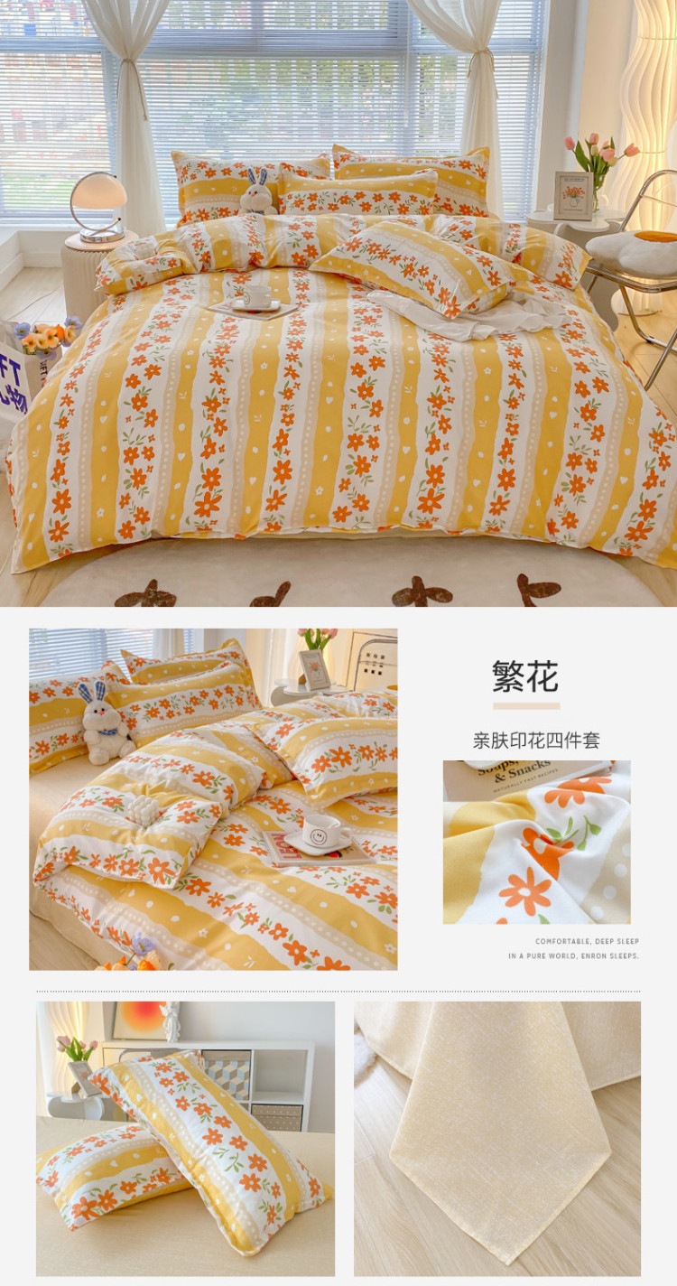 加厚磨毛四件套单人学生宿舍三件套简约床单被套礼品床上用品批发详情32