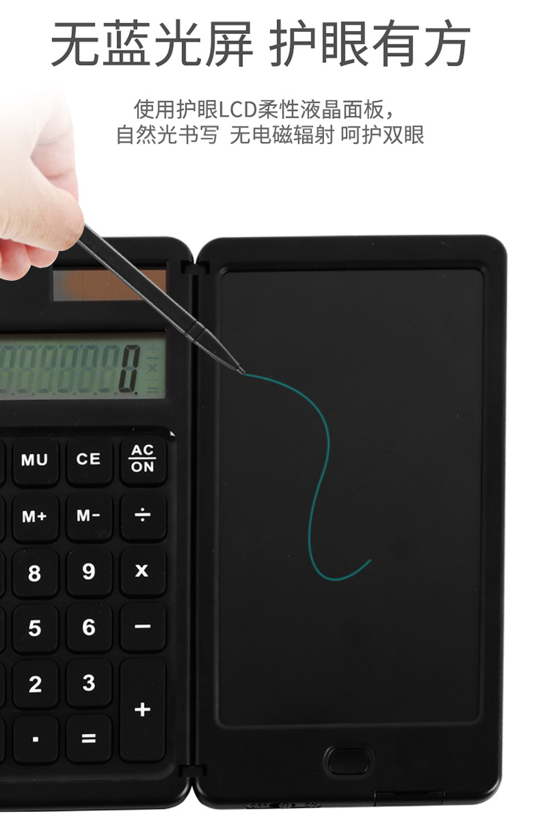 Jishengke solar calculator handwriting board for learning, business and office portable folding LCD writing board calculator pic 10