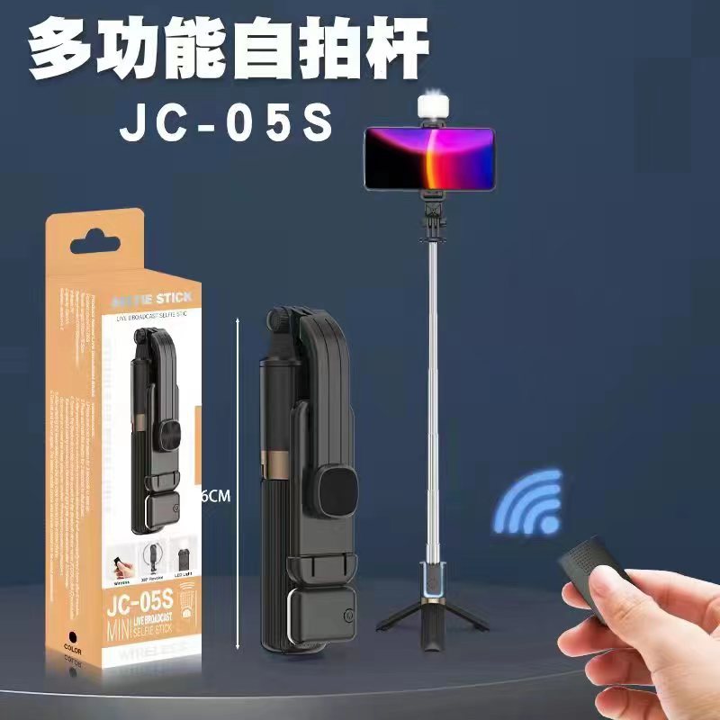Mobile phone selfie stick, Bluetooth selfie stick, Bluetooth selfie device, live streaming, mobile phone stand, remote control wholesale, Little q fill light pic 38