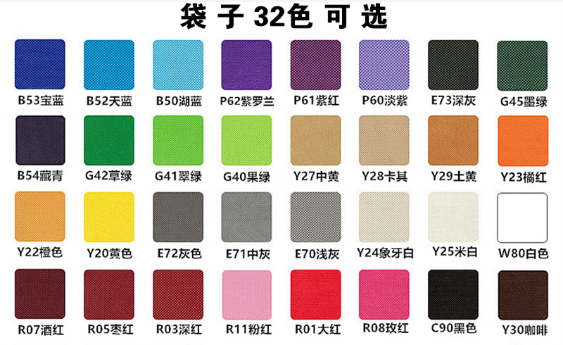 Non-woven fabric bags, supermarket folding shopping bags, school training class snap-on hand-held bags, real estate clothing advertising bags pic 9