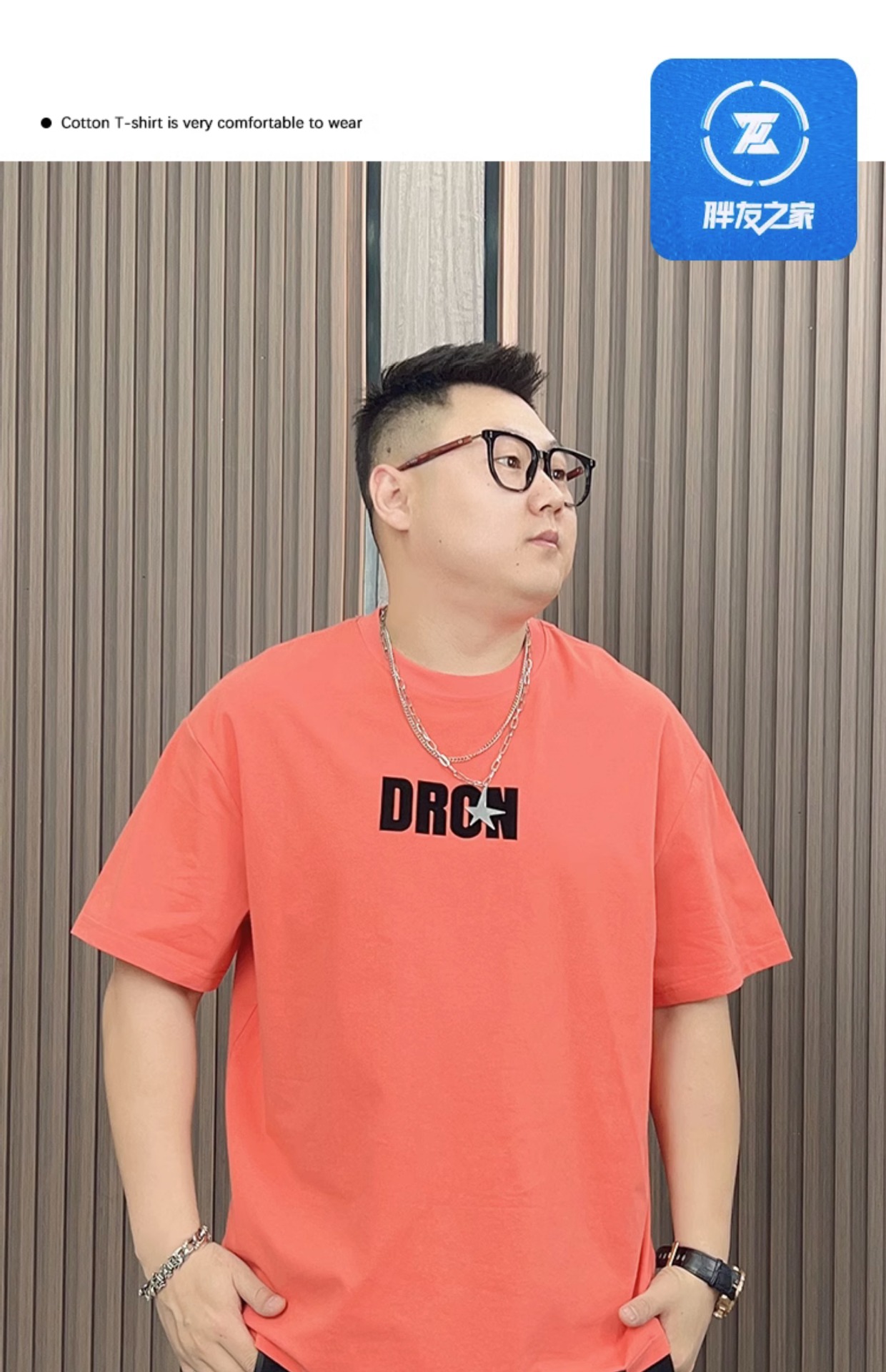 胖蝈蝈大码短袖男款夏季宽松大码t恤男加肥加大男士休闲子半袖详情24