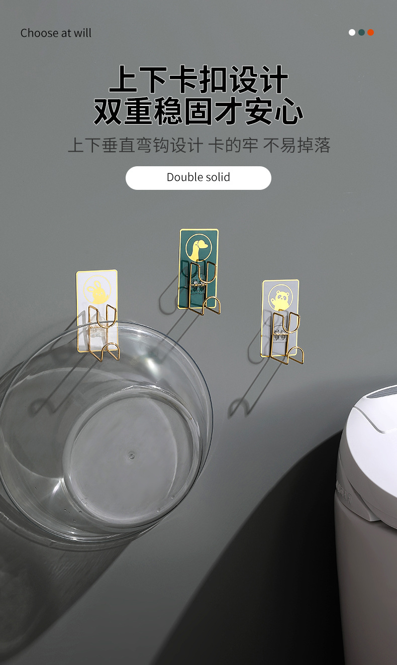 创意卡通挂钩 免打孔强力粘胶浴室脸盆架 宿舍洗脸盆卫生间置物架详情6