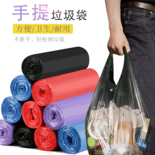 一次性彩色黑色垃圾袋厂家加厚点断式塑料袋家用办公室单卷垃圾袋详情5