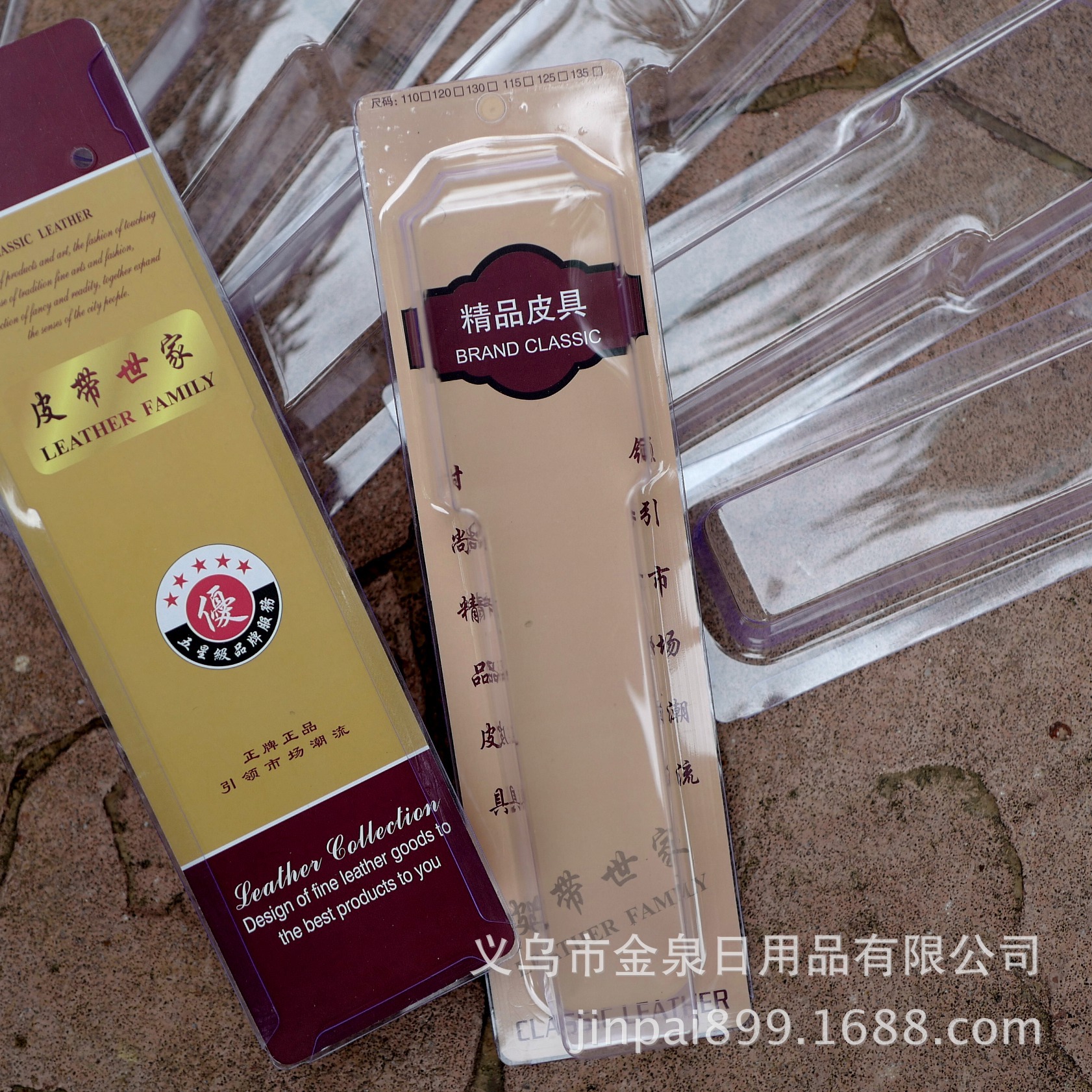 Wholesale of transparent belt boxes, pet blister packaging belt boxes, high-quality leather goods belts, and card insert boxes in stock pic 1