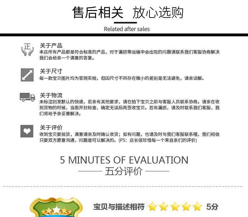 翔天详情页改_10