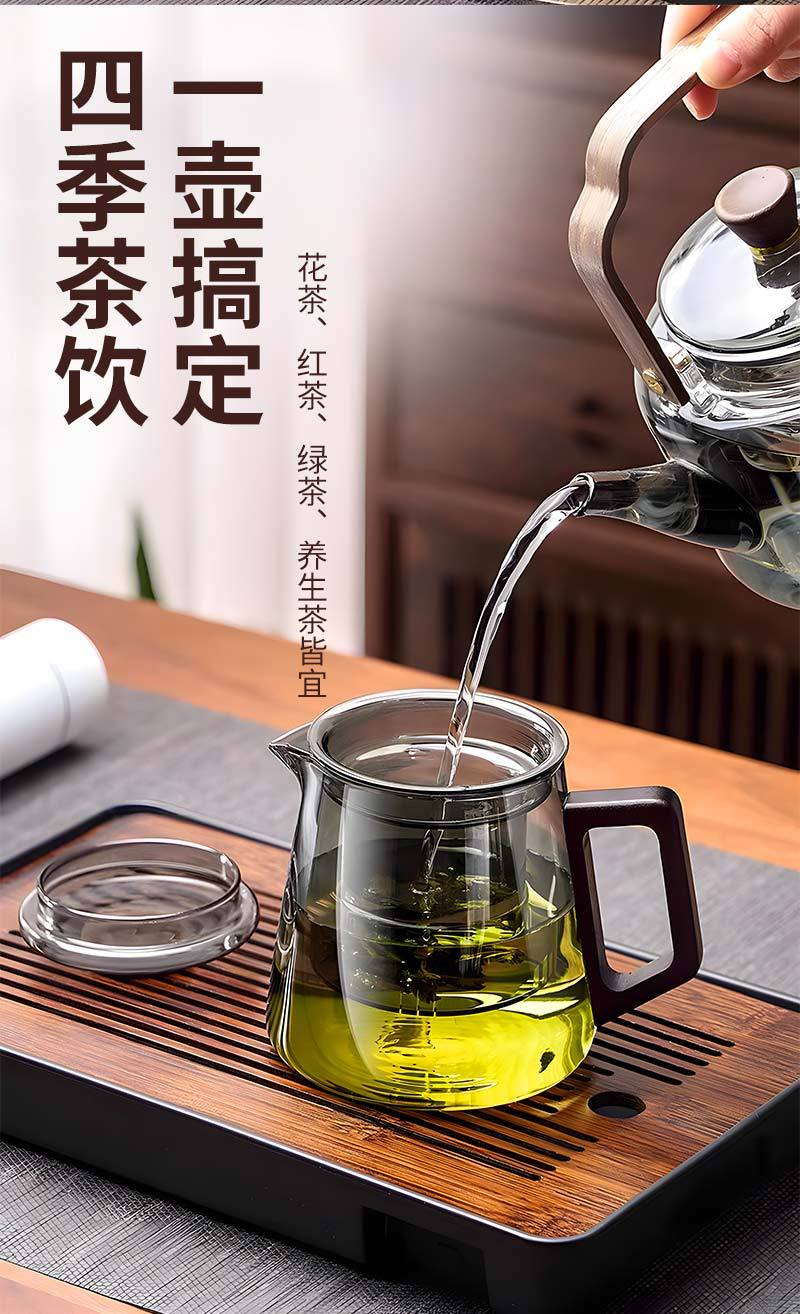 茶壶家用玻璃泡茶壶耐高温茶水分离单壶办公室沏煮花茶壶茶具套装详情7