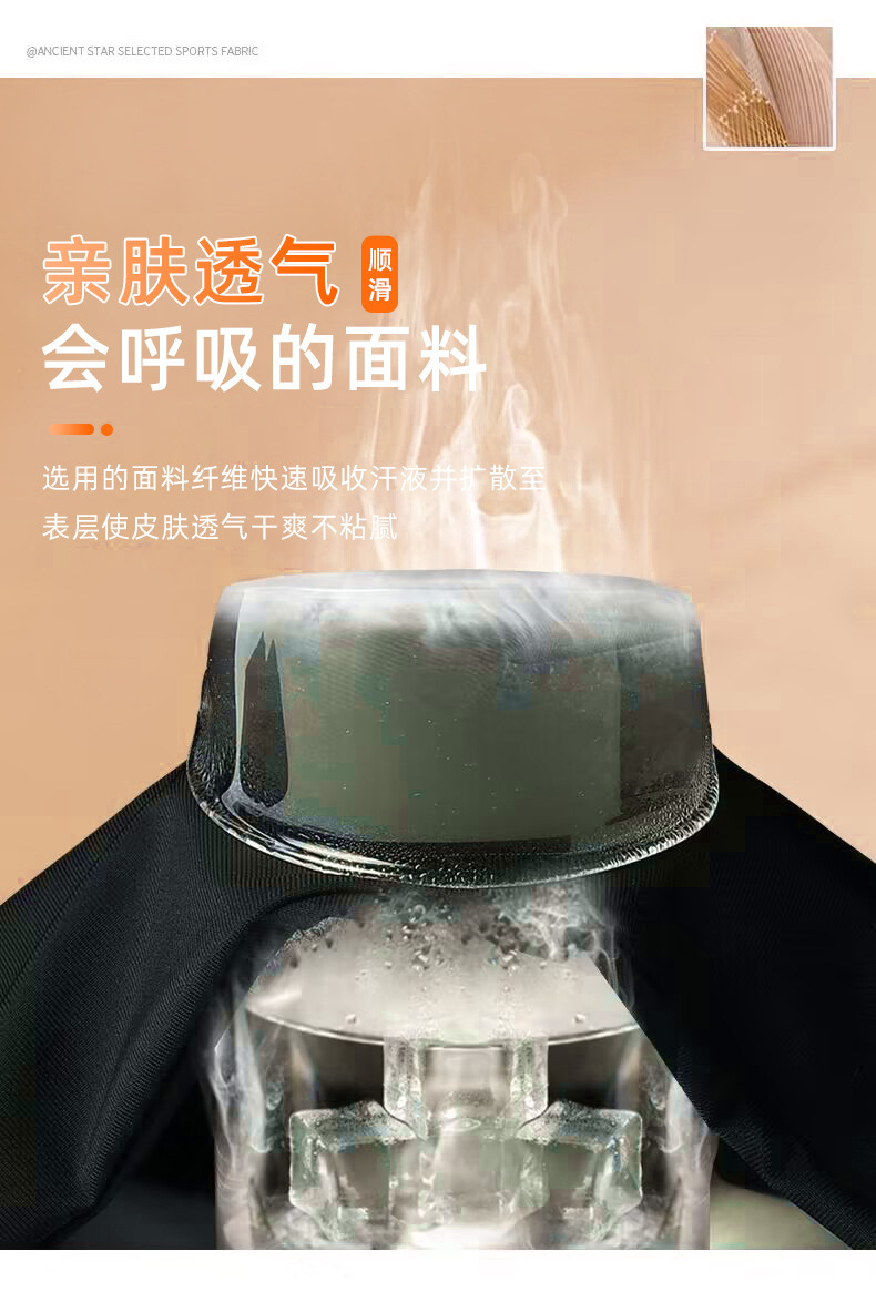 2024新款西裤男士夏季阔腿直筒宽松休闲长裤冰丝速干春秋西装裤子详情7