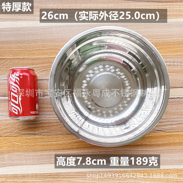 Stainless steel non-magnetic soup bowl, round, deepened and thickened soup bowl, multi-purpose vegetable bowl, school, restaurant, cafeteria gift promotion pic 24