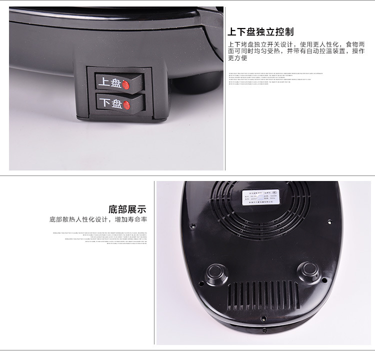 Wholesale multi-functional electric griddle, double-sided heating non-stick pan, household pancake and thin pancake machine, automatic pancake grilling and baking machine pic 8