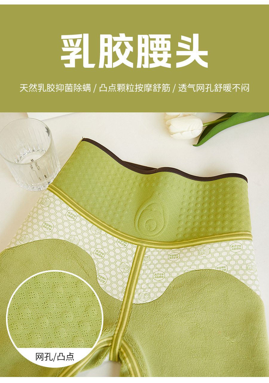 乳胶腰芭比裤塑形收腹提臀紧身显瘦鲨鱼裤女外穿秋冬加绒打底裤女详情13