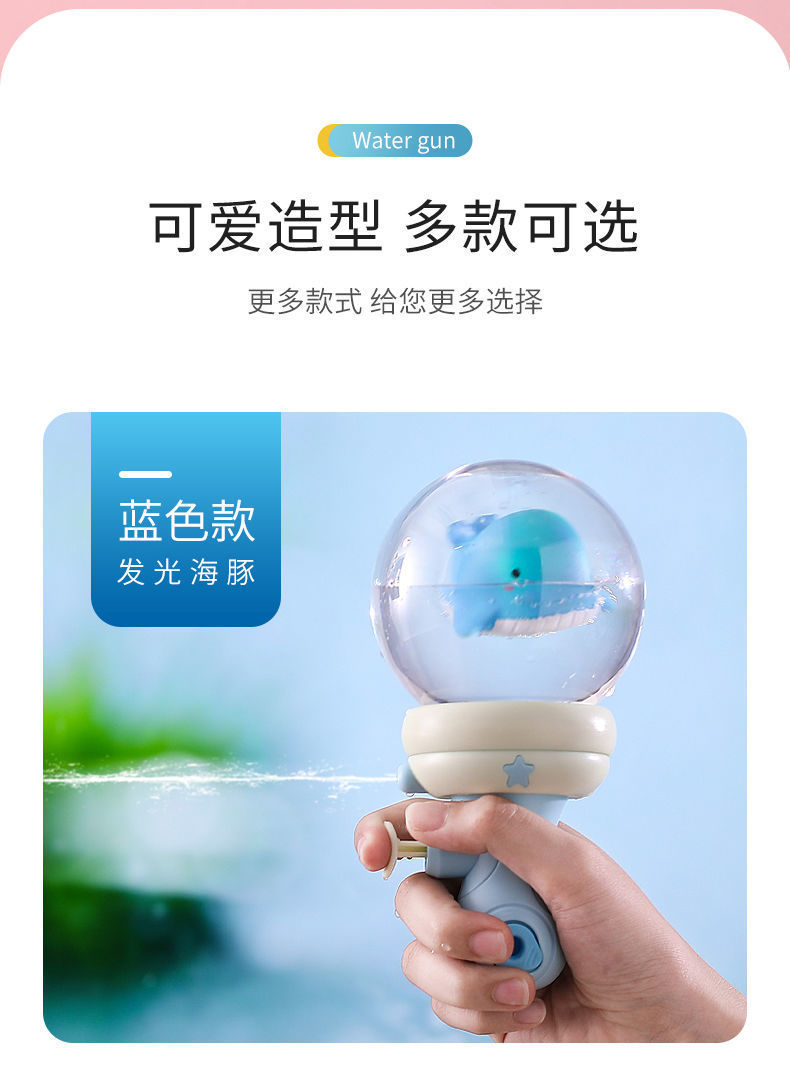 跨境戏水喷水枪夏天儿童发光小水枪呲水枪批发玩水外贸礼品玩具详情20