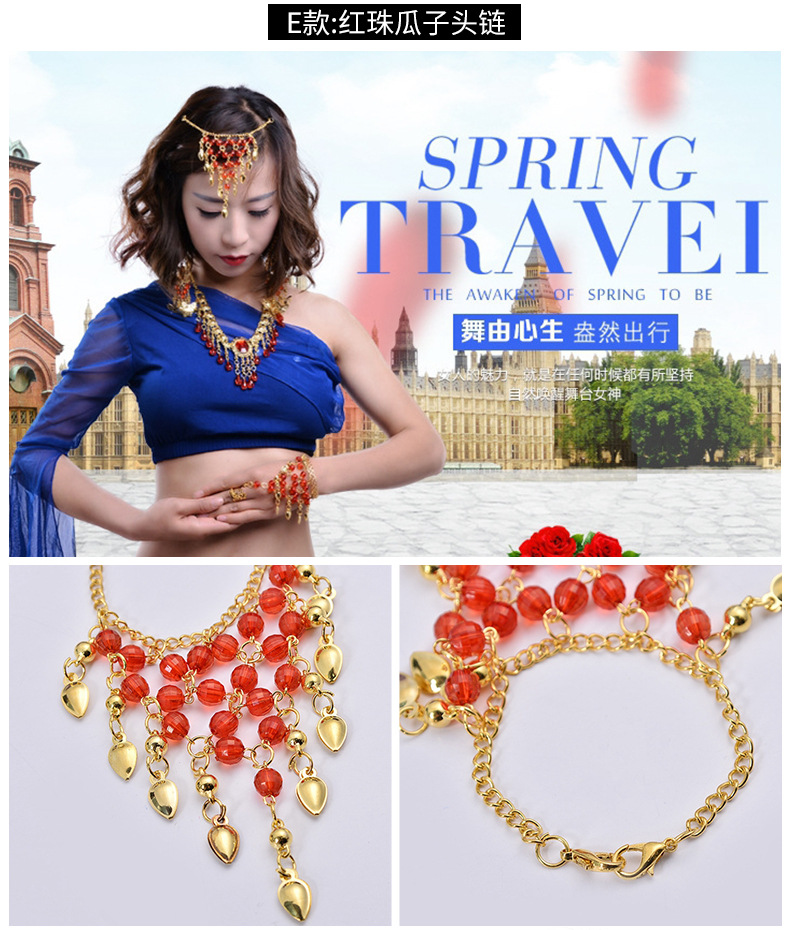 肚皮舞蹈宝石头链发卡发夹印度舞蹈表演出配饰品头箍首饰头饰发箍详情12