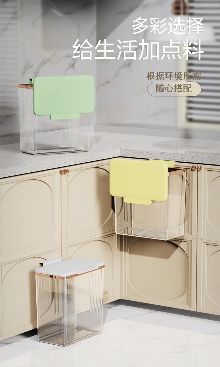 壁挂垃圾桶卫生间厕所家用厨房悬挂式收纳桶挂墙夹缝卫生桶0846-8508详情9