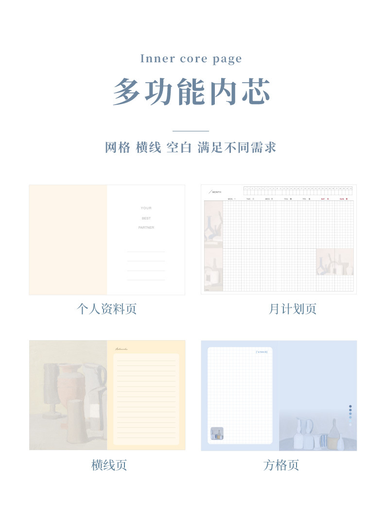 英瑞克新款手账本女生可爱笔记本女孩高颜值卡通记事本详情10