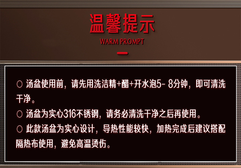 三四钢 316不锈钢盆食品级加厚汤盆 盆子家用厨房防溢汤盘菜盆详情11