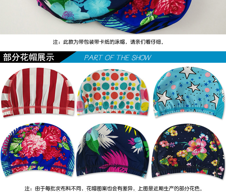 好花帽_02