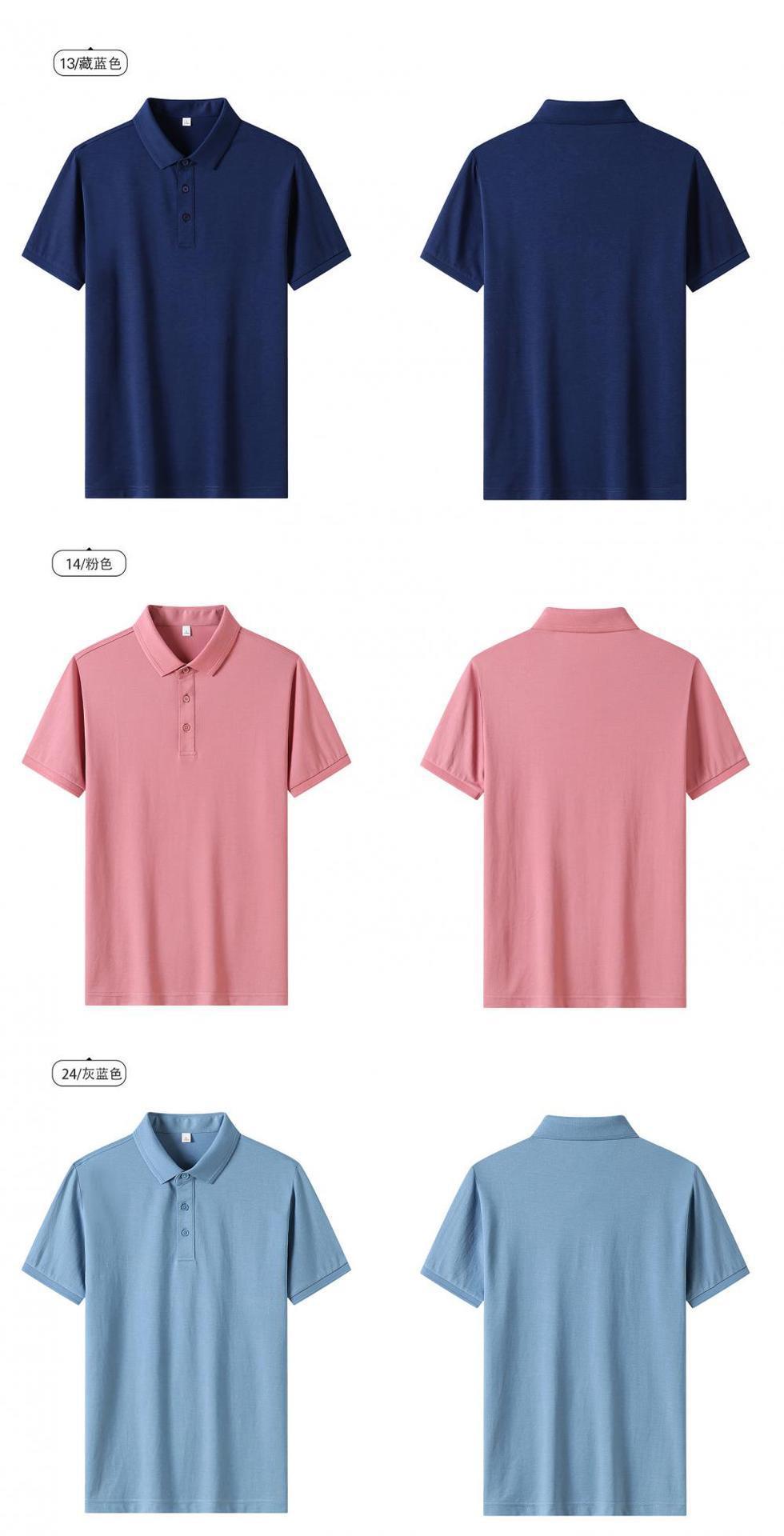 高端天丝莱赛尔polo衫定制工作服印logo刺绣t恤短袖广告文化衫夏详情17