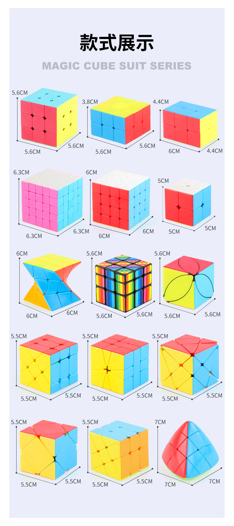 Pan xin con resorte tornillo suave rotación cubo mágico de tres órdenes color real orden positiva cubo mágico en forma de juguete caja de regalo estilo set pic 9